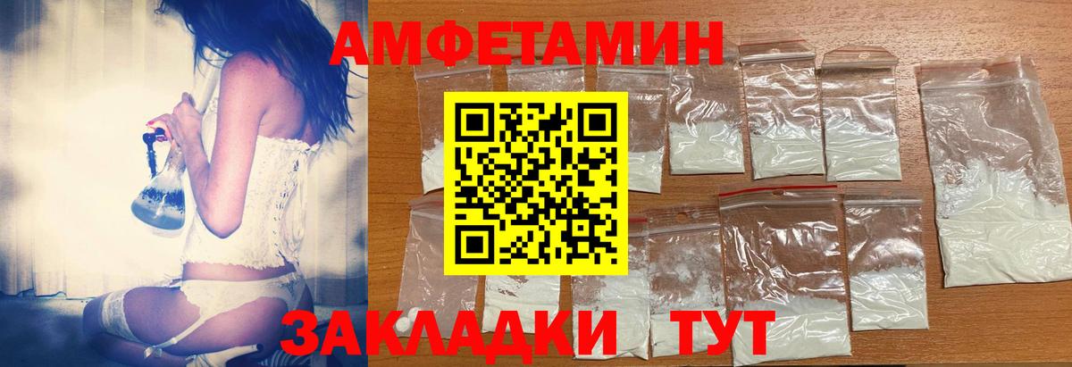 Amphetamine VHQ Рассказово