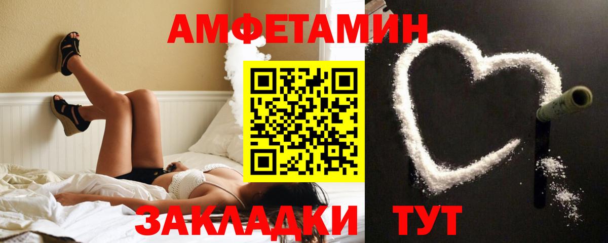 Рассказово  Амфетамин  Вход с VPN  АМФЕТАМИН 97% 
