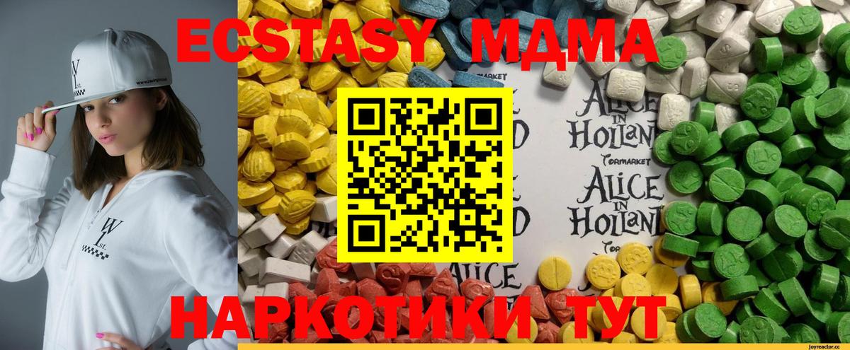 Ecstasy DUBAI Рассказово