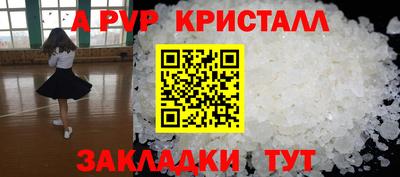 мефедрон Рязань