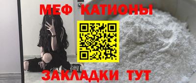 мефедрон Рязань