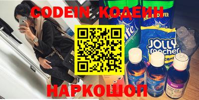 наркотики Рыбинск