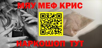 наркотики Рыбинск