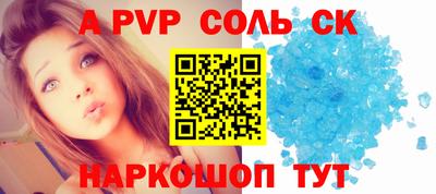 бутират Рузаевка