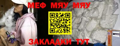 мефедрон Рязань