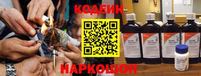 бутират Рузаевка