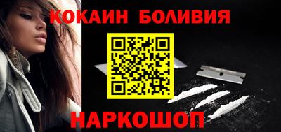 наркотики Рыбинск