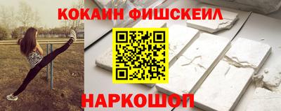 наркотики Рыбинск