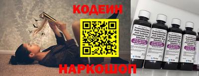 гидра Севастополь