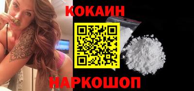 наркотики Рыбинск