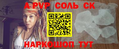 наркотики Рыбинск