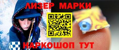 бутират Рузаевка