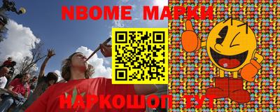 бутират Рузаевка