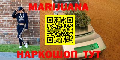 бутират Рузаевка