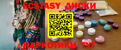 бутират Рузаевка