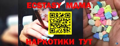 бутират Рузаевка
