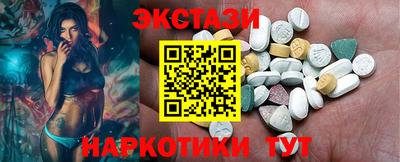 бутират Рузаевка