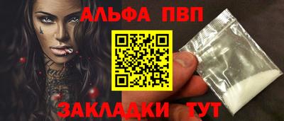мефедрон Рязань