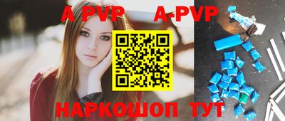 кокаин перу Северобайкальск