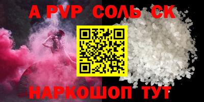 бутират Рузаевка