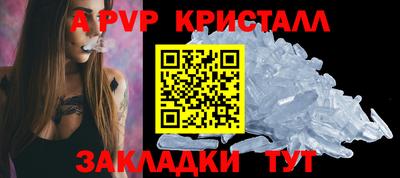 мефедрон Рязань