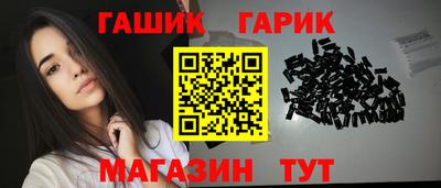 наркотики Рыбинск