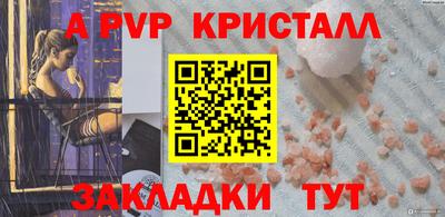 наркотики Рыбинск