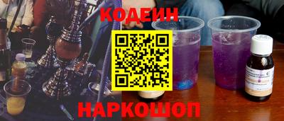 гидра Севастополь
