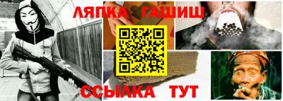 гидра Севастополь