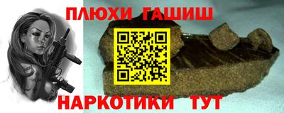 мефедрон Рязань