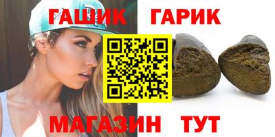 бутират Рузаевка