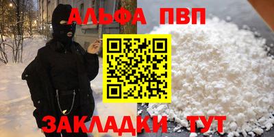 мефедрон Рязань