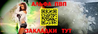 бутират Рузаевка