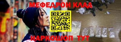 мефедрон Рязань