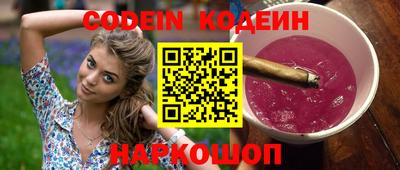 кокаин перу Северобайкальск