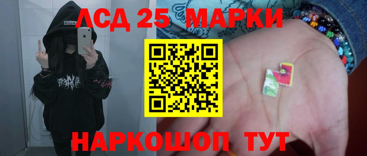 ЛСД экстази ecstasy Рассказово