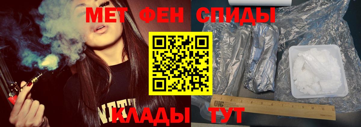 Метамфетамин Декстрометамфетамин 99.9% Рассказово