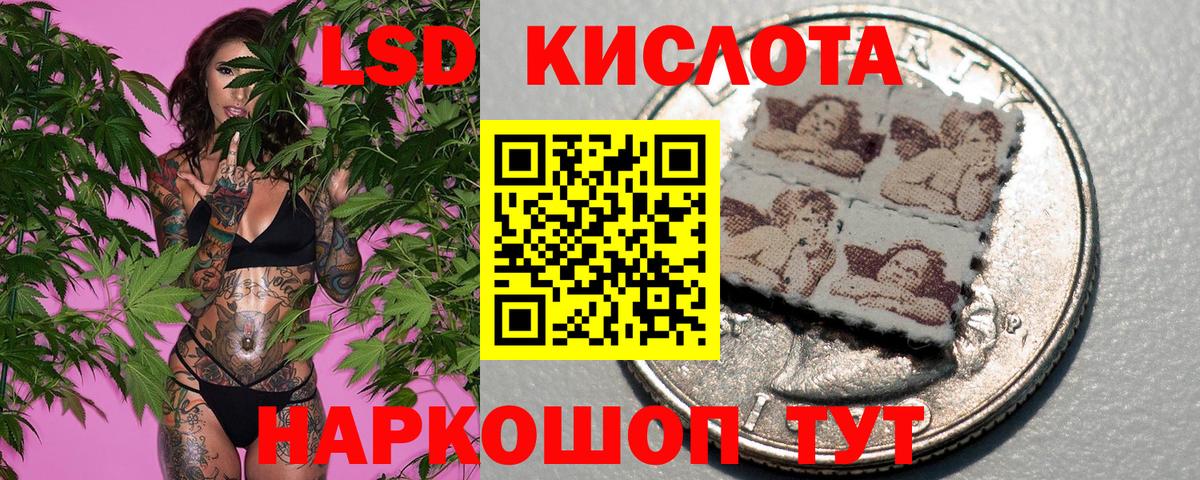 Марки 25I-NBOMe 1500мкг  Вход с VPN  Рассказово 