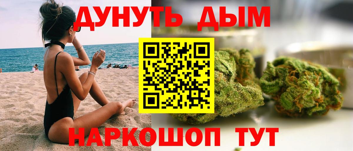 Рассказово  Канабис White Widow  Вход с VPN  Каннабис индика 