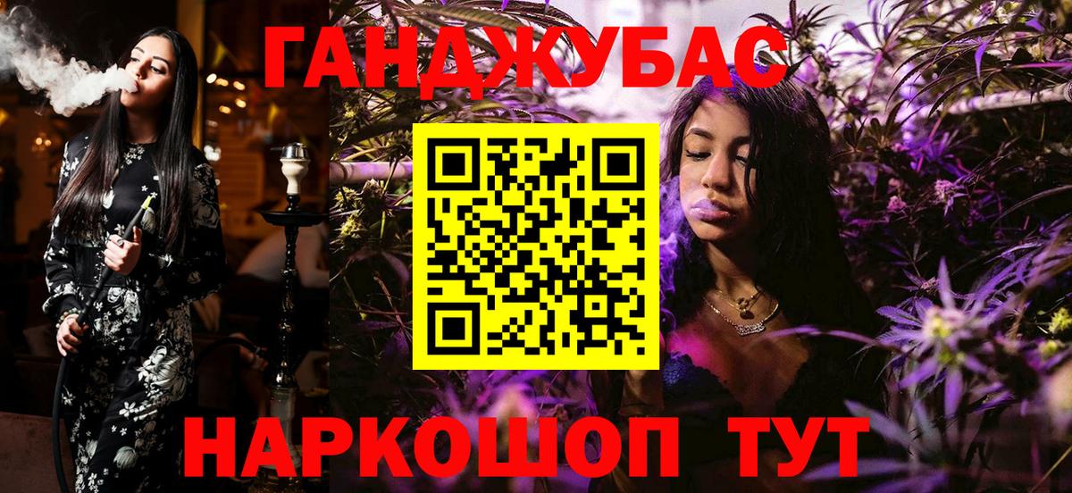 МАРИХУАНА семена Рассказово
